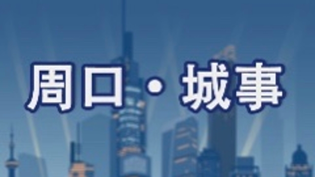 致敬，堅(jiān)守崗位的“孺子?！?></a></li><li><a   href=