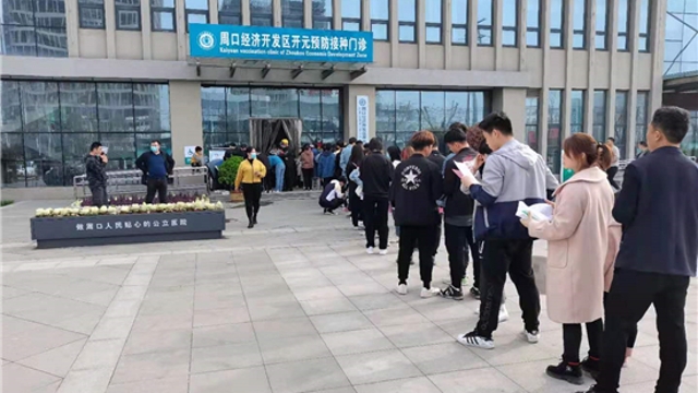 太昊路社區衛生服務中心兩天為轄區居民接種1239劑新冠疫苗