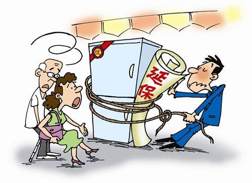 白花冤枉錢 家電“被延保”引發諸多爭議