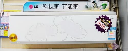 8.8折惠賣 LG空調國美驚爆價出售