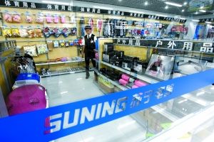 2011年5月27日,蘇寧電器四季青店的“辦公休閑用品超市”內,工作人員正在整理貨架。本報記者 李冬 攝 2011年5月27日,蘇寧電器四季青店的“辦公休閑用品超市”內,工作人員正在整理貨架。本報記者 李冬 攝