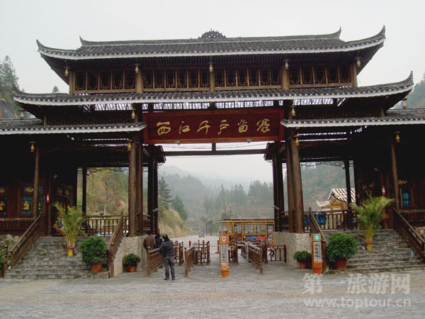 西山千戶苗寨大門.jpg
