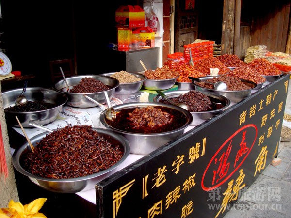 苗家風味食品.jpg